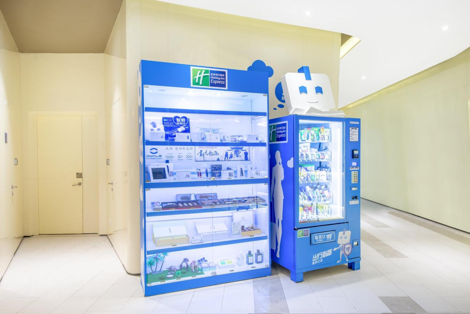 Holiday Inn Express Changzhou Lanling By Ihg Exterior foto
